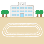 校庭｜schoolyard
