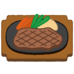 ステーキ｜steak