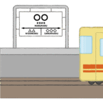 ホーム｜platform